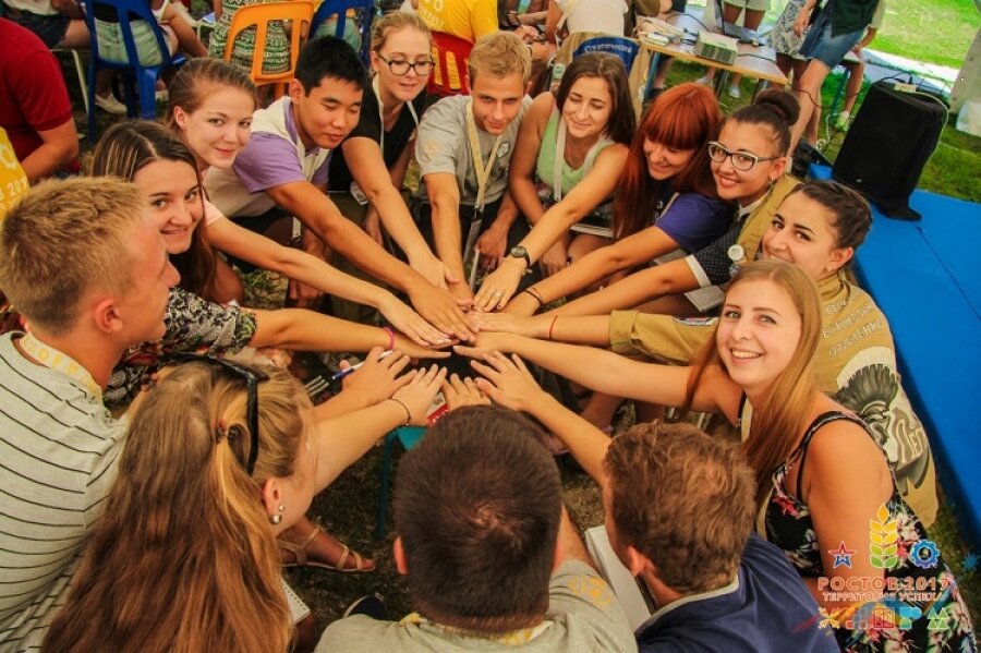 Форум молодежных лидеров